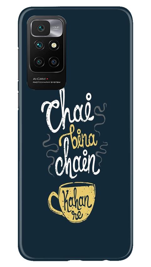 Chai Bina Chain Kahan Mobile Back Case for Redmi 10 Prime (Design - 144) Chai Bina Chain Kahan Case for Redmi 10 Prime (Design - 144)