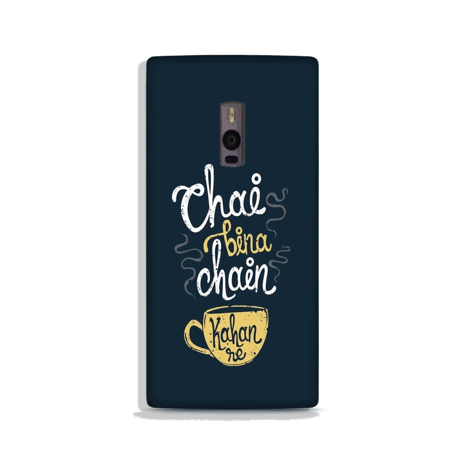 Chai Bina Chain Kahan Case for OnePlus 2 (Design - 144) Chai Bina Chain Kahan Case for OnePlus 2 (Design - 144)