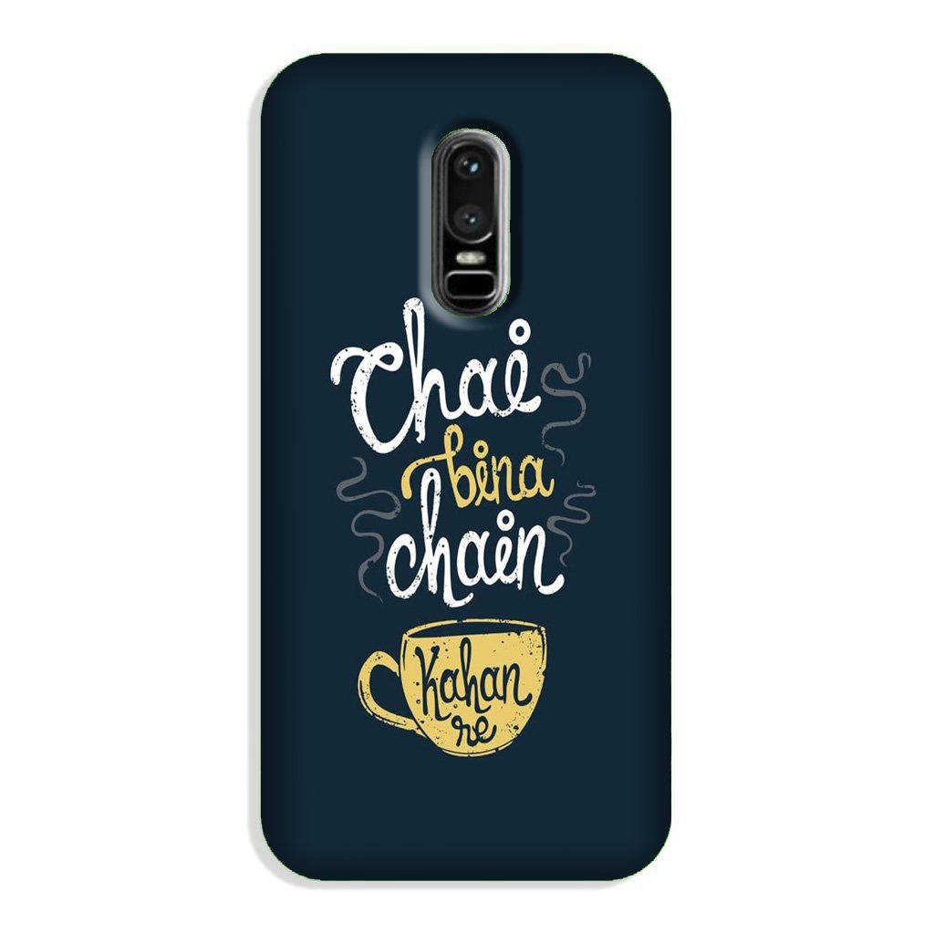 Chai Bina Chain Kahan Case for OnePlus 6 (Design - 144) Chai Bina Chain Kahan Case for OnePlus 6 (Design - 144)