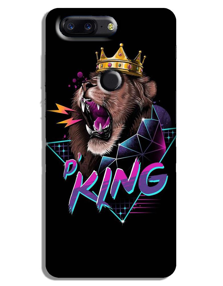 Lion King Case for OnePlus 5T (Design No. 219) Lion King Case for OnePlus 5T (Design No. 219)