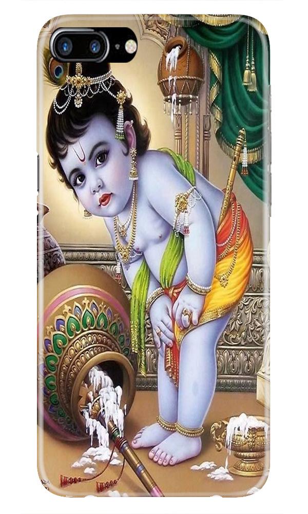 Bal Gopal2 Mobile Back Case for iPhone 7 Plus (Design - 85) Bal Gopal2 Case for iPhone 7 Plus
