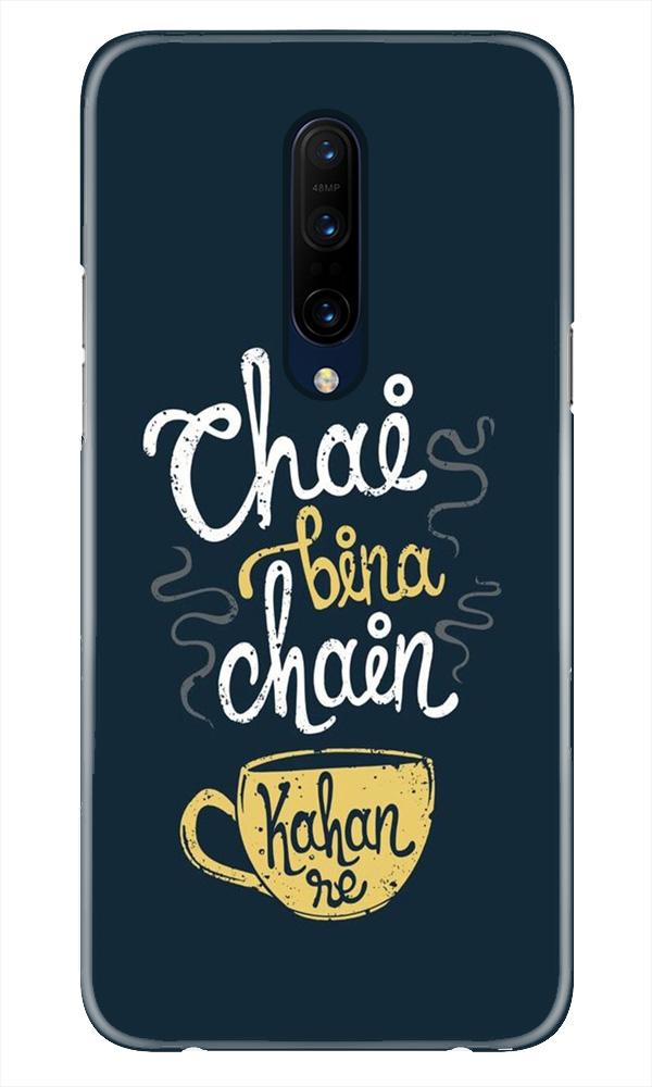 Chai Bina Chain Kahan Mobile Back Case for OnePlus 7T pro (Design - 144) Chai Bina Chain Kahan Case for OnePlus 7T pro (Design - 144)