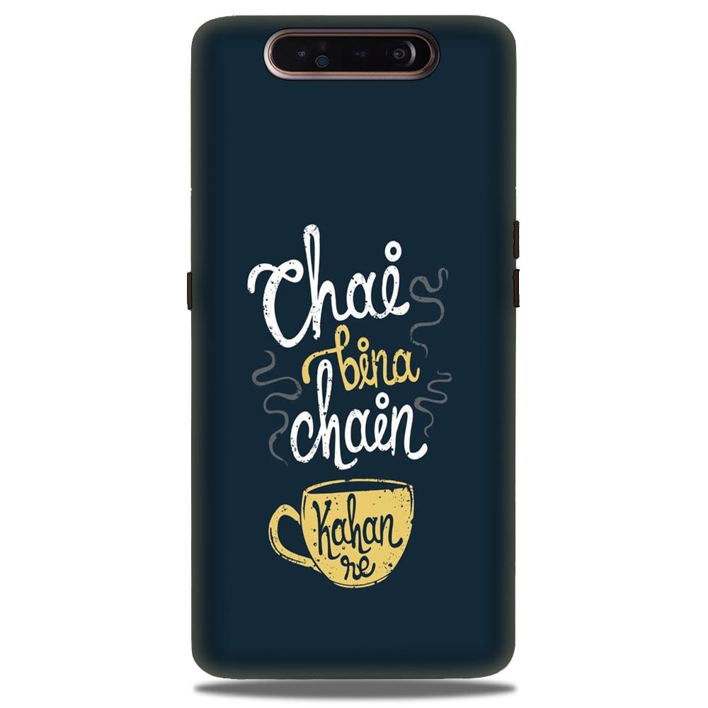 Chai Bina Chain Kahan Case for Samsung Galaxy A90 (Design - 144) Chai Bina Chain Kahan Case for Samsung Galaxy A90 (Design - 144)