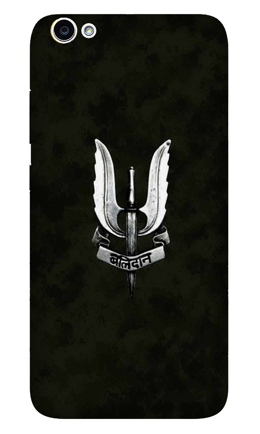 Balidaan Mobile Back Case for Vivo V5/ V5s (Design - 355) Balidaan Mobile Back Case for Vivo V5/ V5s (Design - 355)