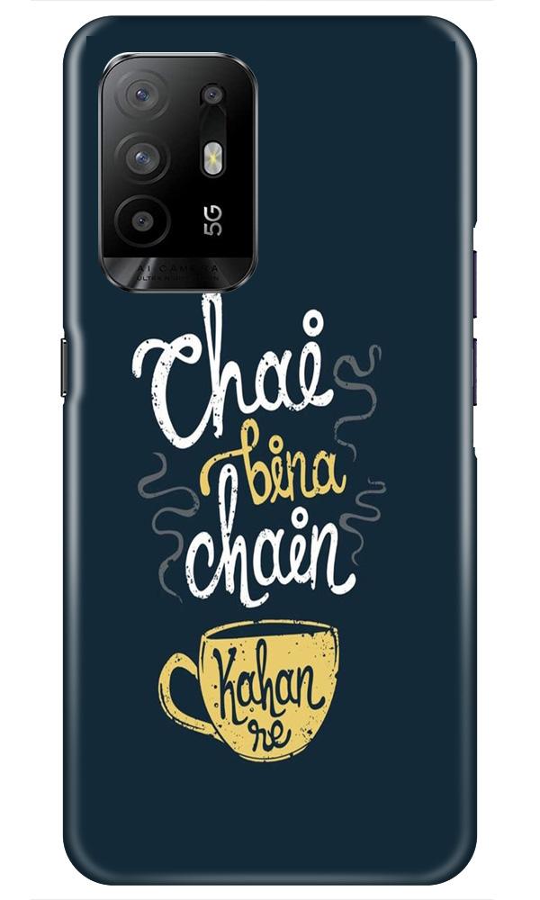Chai Bina Chain Kahan Mobile Back Case for Oppo F19 Pro Plus (Design - 144) Chai Bina Chain Kahan Case for Oppo F19 Pro Plus (Design - 144)