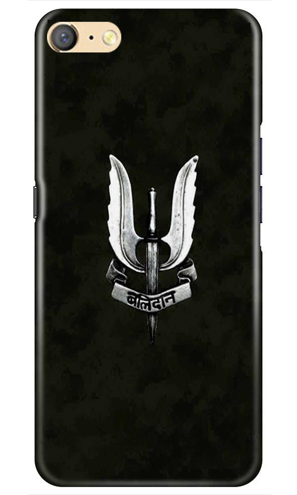 Balidaan Mobile Back Case for Oppo F1s (Design - 355) Balidaan Mobile Back Case for Oppo F1s (Design - 355)