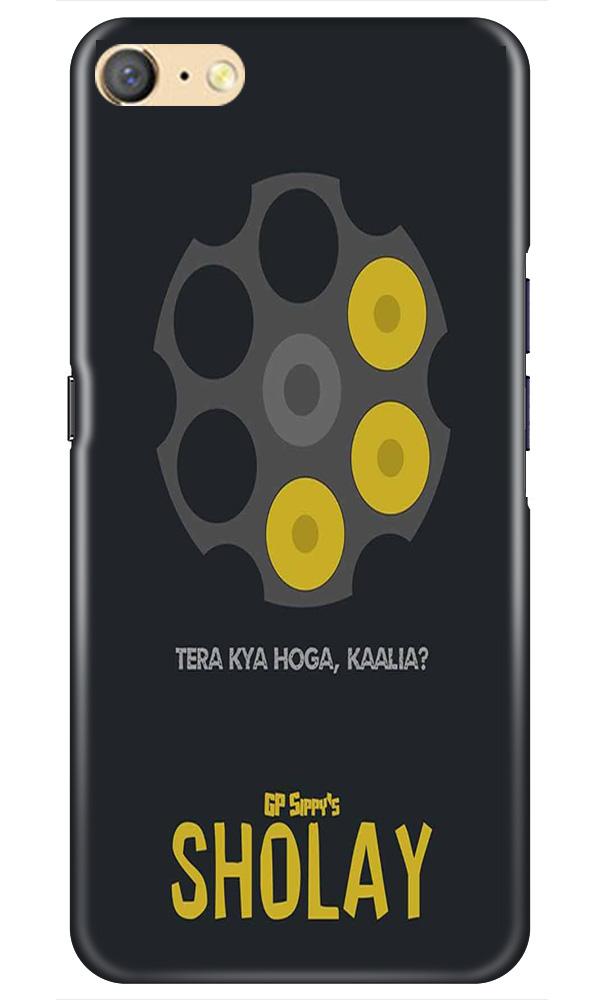 Sholay Mobile Back Case for Oppo F1s (Design - 356) Sholay Mobile Back Case for Oppo F1s (Design - 356)