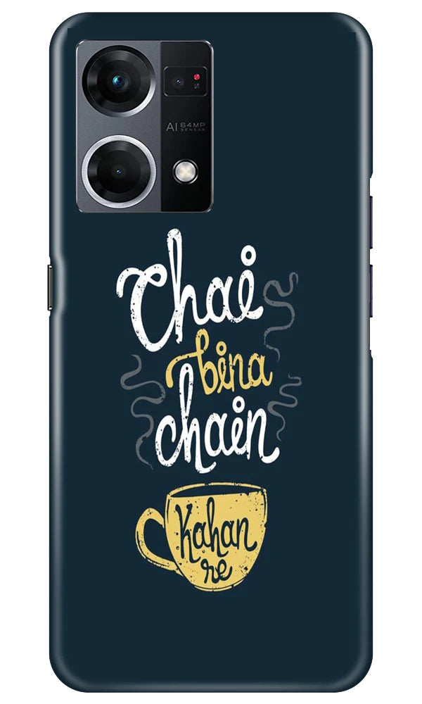 Chai Bina Chain Kahan Mobile Back Case for Oppo F21 Pro 4G (Design - 144) Chai Bina Chain Kahan Case for Oppo F21 Pro 4G (Design - 144)