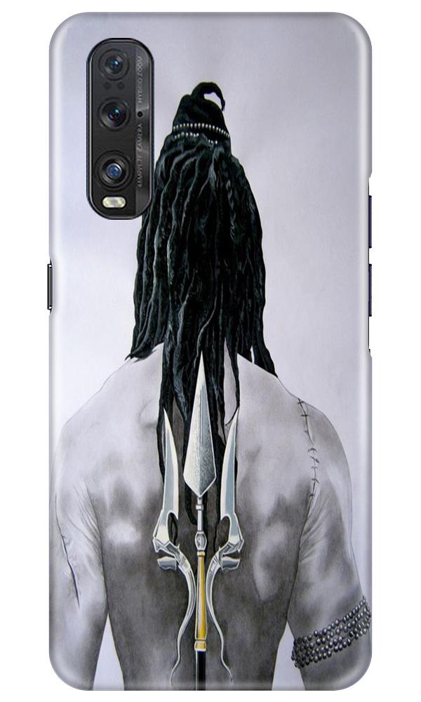 Lord Shiva Mobile Back Case for Oppo Find X2 (Design - 135) Lord Shiva Case for Oppo Find X2 (Design - 135)