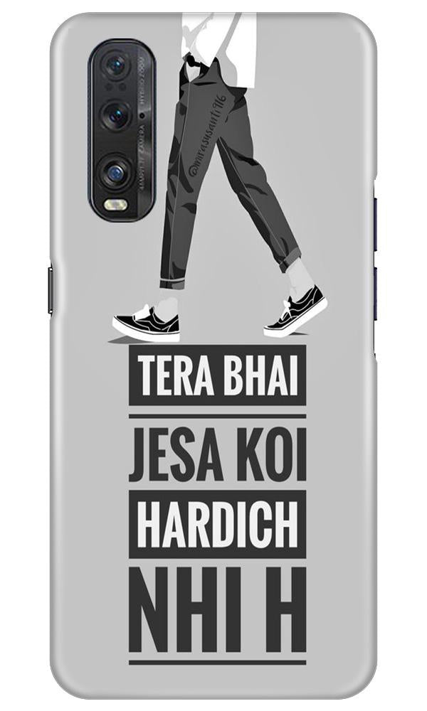 Hardich Nahi Mobile Back Case for Oppo Find X2 (Design - 214) Hardich Nahi Case for Oppo Find X2 (Design No. 214)