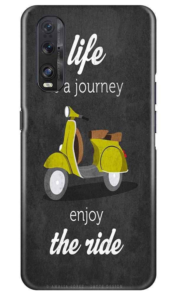 Life is a Journey Mobile Back Case for Oppo Find X2 (Design - 261) Life is a Journey Case for Oppo Find X2 (Design No. 261)