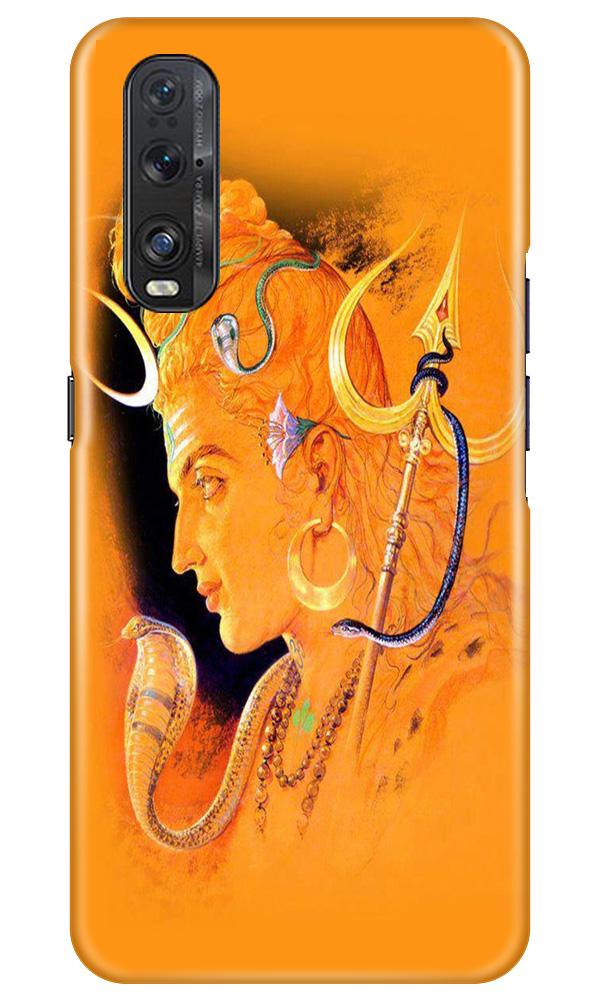 Lord Shiva Mobile Back Case for Oppo Find X2 (Design - 293) Lord Shiva Case for Oppo Find X2 (Design No. 293)