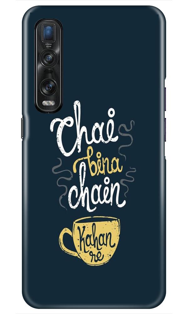 Chai Bina Chain Kahan Mobile Back Case for Oppo Find X2 Pro (Design - 144) Chai Bina Chain Kahan Case for Oppo Find X2 Pro (Design - 144)