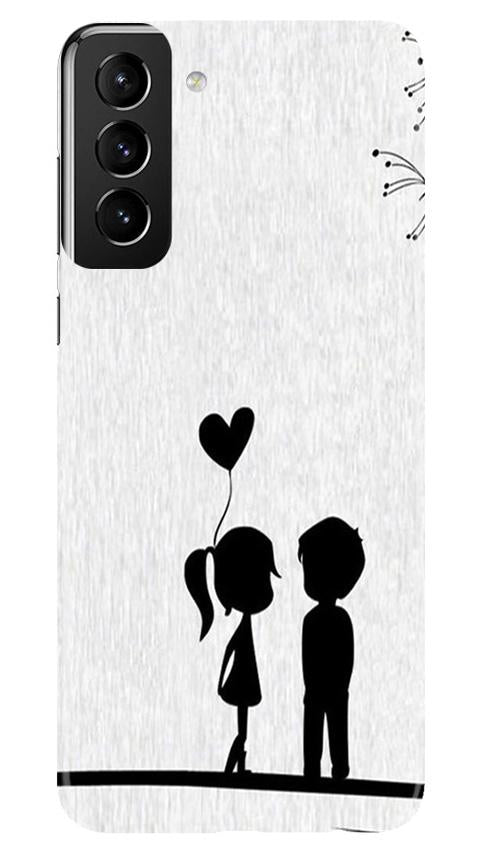 Cute Kid Couple Mobile Back Case for Samsung Galaxy S21 5G (Design - 283) Cute Kid Couple Case for Samsung Galaxy S21 5G (Design No. 283)