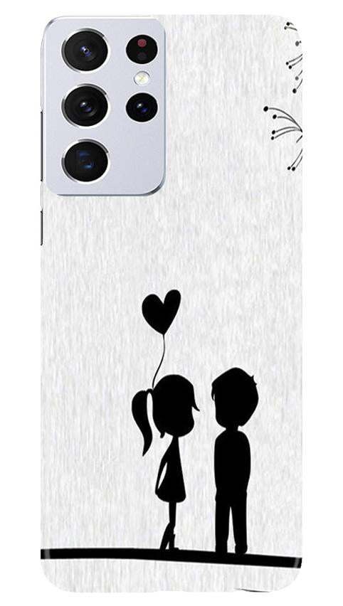 Cute Kid Couple Mobile Back Case for Samsung Galaxy S21 Ultra (Design - 283) Cute Kid Couple Case for Samsung Galaxy S21 Ultra (Design No. 283)