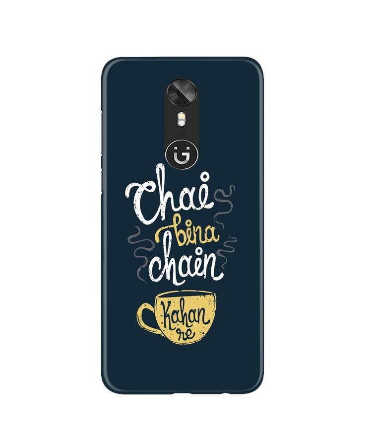Chai Bina Chain Kahan Mobile Back Case for Gionee A1 (Design - 144) Chai Bina Chain Kahan Case for Gionee A1 (Design - 144)