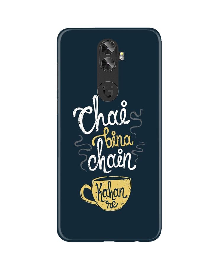 Chai Bina Chain Kahan Mobile Back Case for Gionee A1 Plus (Design - 144) Chai Bina Chain Kahan Case for Gionee A1 Plus (Design - 144)