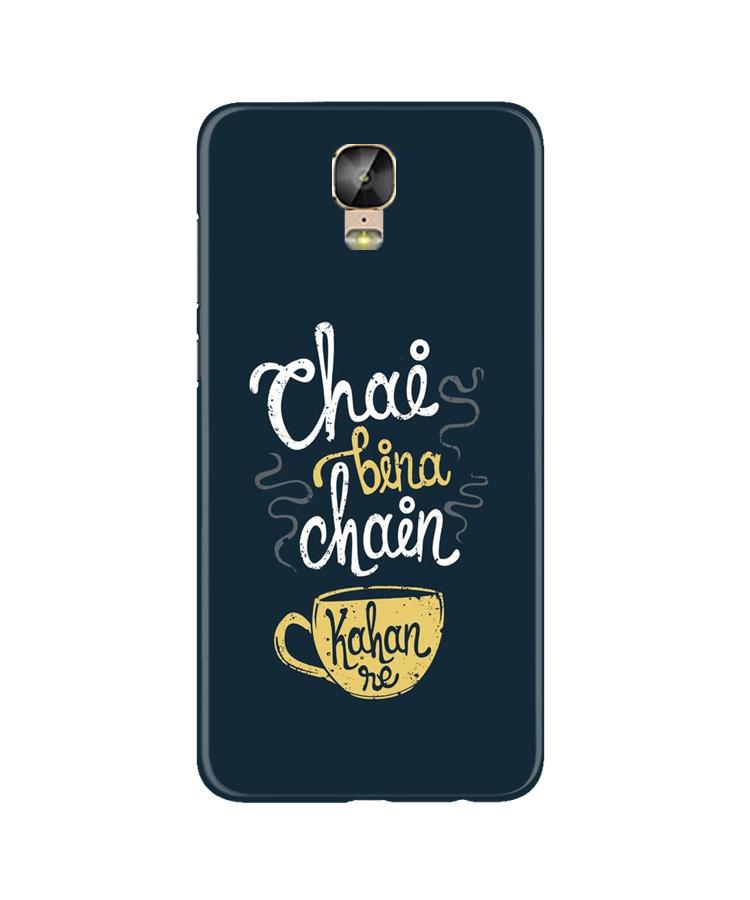 Chai Bina Chain Kahan Mobile Back Case for Gionee M5 Plus (Design - 144) Chai Bina Chain Kahan Case for Gionee M5 Plus (Design - 144)