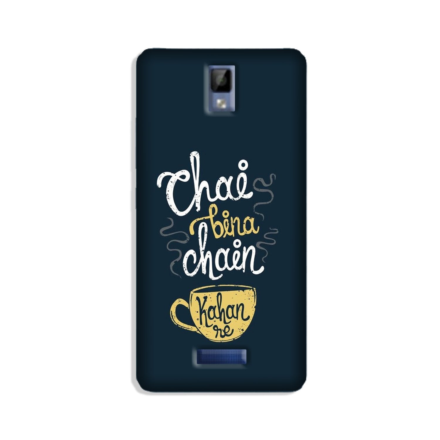 Chai Bina Chain Kahan Mobile Back Case for Gionee P7 (Design - 144) Chai Bina Chain Kahan Case for Gionee P7 (Design - 144)