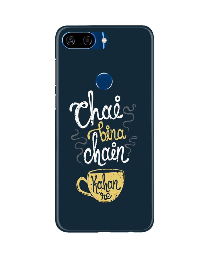 Chai Bina Chain Kahan Mobile Back Case for Gionee S11 Lite (Design - 144) Chai Bina Chain Kahan Case for Gionee S11 Lite (Design - 144)