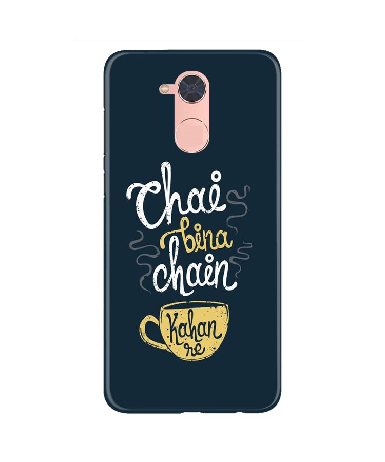 Chai Bina Chain Kahan Mobile Back Case for Gionee S6 Pro (Design - 144) Chai Bina Chain Kahan Case for Gionee S6 Pro (Design - 144)
