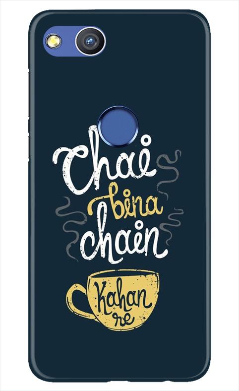 Chai Bina Chain Kahan Mobile Back Case for Honor 8 Lite (Design - 144) Chai Bina Chain Kahan Case for Honor 8 Lite (Design - 144)