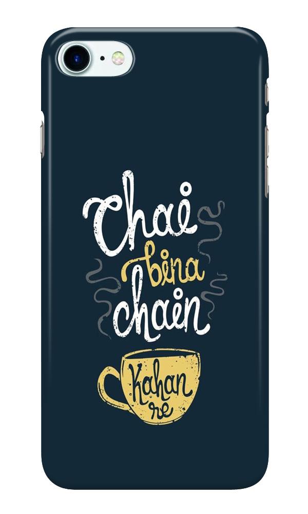 Chai Bina Chain Kahan Case for iPhone 7 (Design - 144) Chai Bina Chain Kahan Case for iPhone 7 (Design - 144)