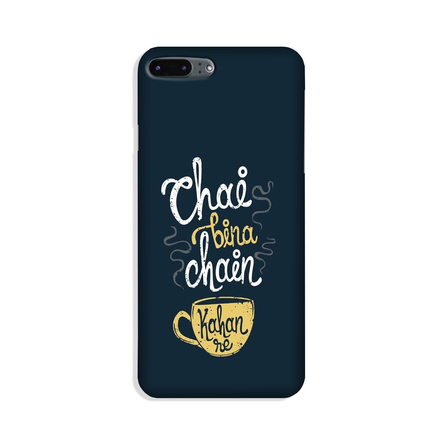 Chai Bina Chain Kahan Case for iPhone 8 Plus (Design - 144) Chai Bina Chain Kahan Case for iPhone 8 Plus (Design - 144)