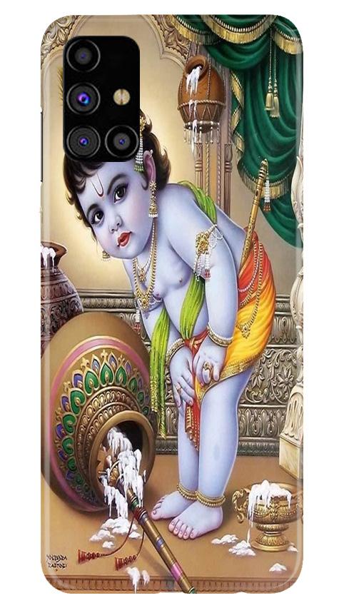 Bal Gopal2 Mobile Back Case for Samsung Galaxy M51 (Design - 85) Bal Gopal2 Case for Samsung Galaxy M51