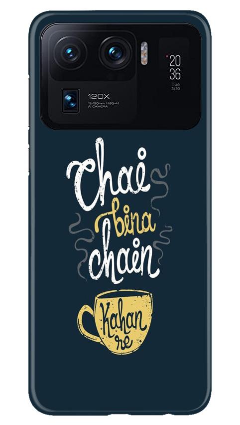 Chai Bina Chain Kahan Mobile Back Case for Mi 11 Ultra (Design - 144) Chai Bina Chain Kahan Case for Mi 11 Ultra (Design - 144)