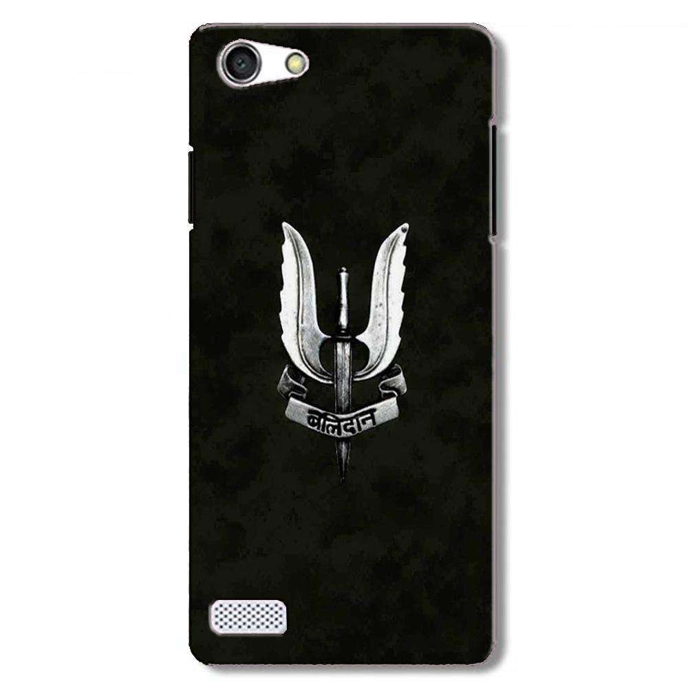 Balidaan Mobile Back Case for Oppo A31 / Neo 5 (Design - 355) Balidaan Mobile Back Case for Oppo A31 / Neo 5 (Design - 355)