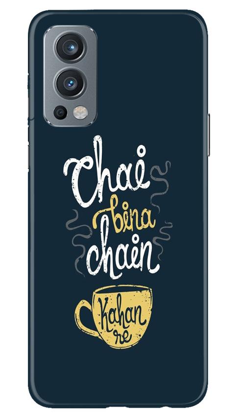 Chai Bina Chain Kahan Mobile Back Case for OnePlus Nord 2 5G (Design - 144) Chai Bina Chain Kahan Case for OnePlus Nord 2 5G (Design - 144)