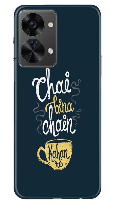 Chai Bina Chain Kahan Mobile Back Case for OnePlus Nord 2T 5G (Design - 144) Chai Bina Chain Kahan Case for OnePlus Nord 2T 5G (Design - 144)