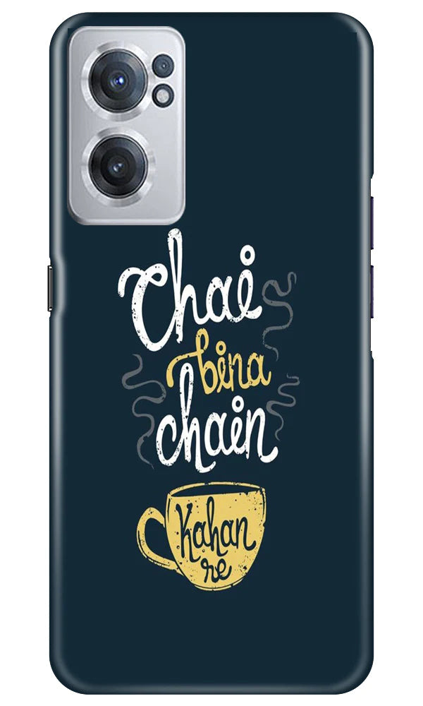 Chai Bina Chain Kahan Mobile Back Case for OnePlus Nord CE 2 5G (Design - 144) Chai Bina Chain Kahan Case for OnePlus Nord CE 2 5G (Design - 144)