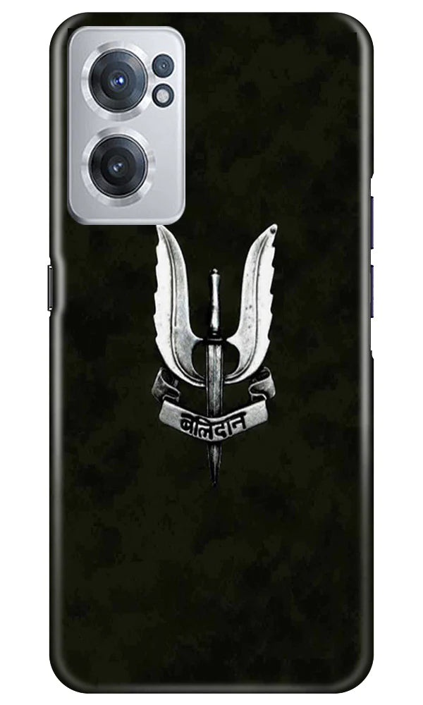 Balidaan Mobile Back Case for OnePlus Nord CE 2 5G (Design - 315) Balidaan Mobile Back Case for OnePlus Nord CE 2 5G (Design - 315)