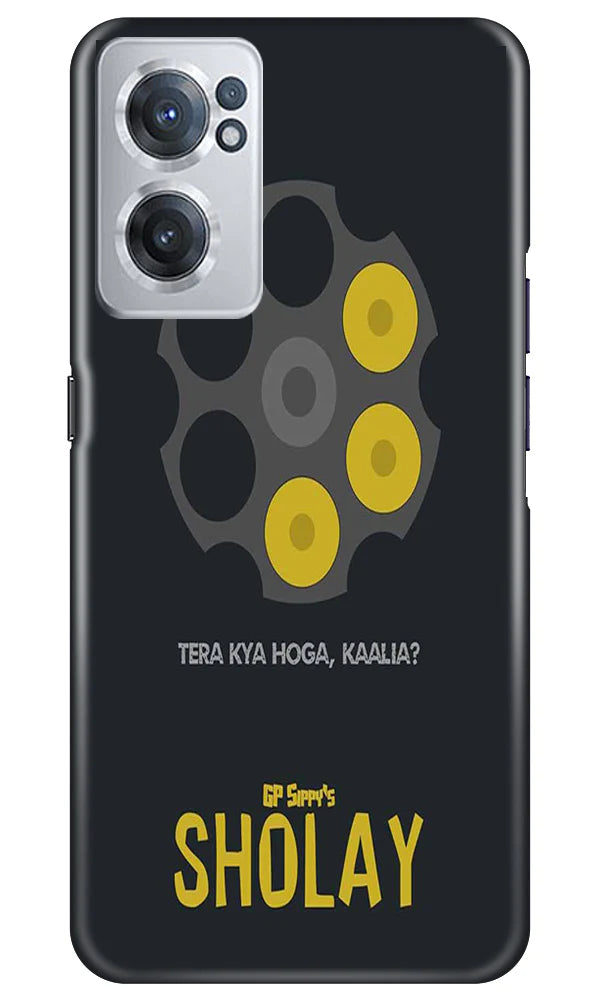 Sholay Mobile Back Case for OnePlus Nord CE 2 5G (Design - 316) Sholay Mobile Back Case for OnePlus Nord CE 2 5G (Design - 316)