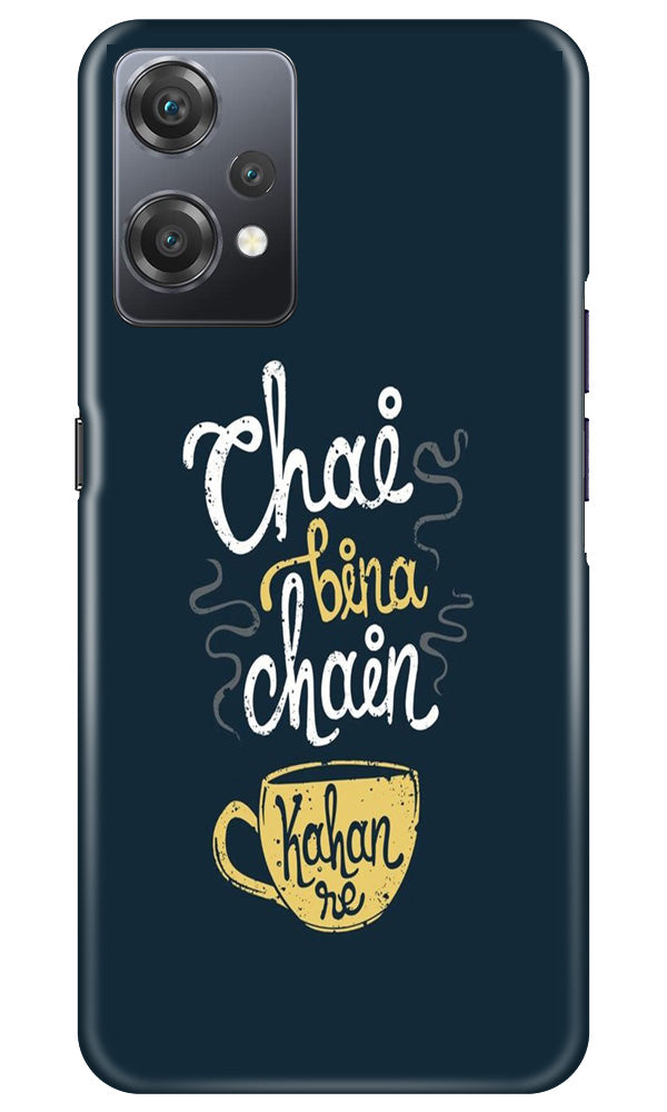 Chai Bina Chain Kahan Mobile Back Case for OnePlus Nord CE 2 Lite 5G (Design - 144) Chai Bina Chain Kahan Case for OnePlus Nord CE 2 Lite 5G (Design - 144)