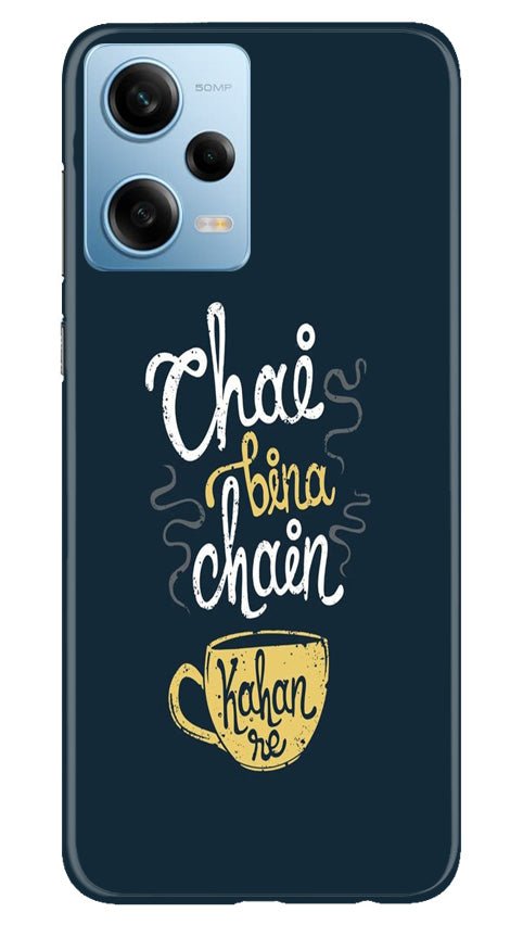 Chai Bina Chain Kahan Mobile Back Case for Redmi Note 12 5G (Design - 144) Chai Bina Chain Kahan Case for Redmi Note 12 5G (Design - 144)