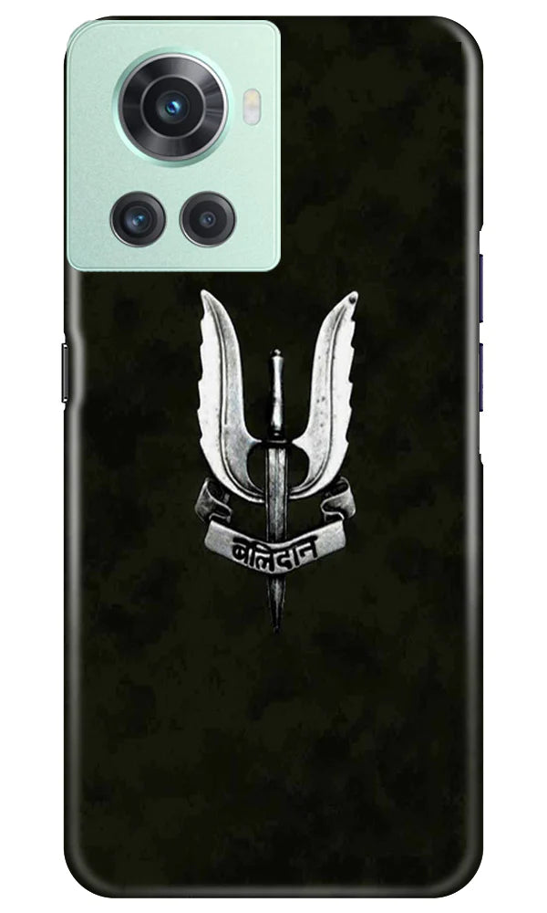 Balidaan Mobile Back Case for OnePlus 10R 5G (Design - 315) Balidaan Mobile Back Case for OnePlus 10R 5G (Design - 315)