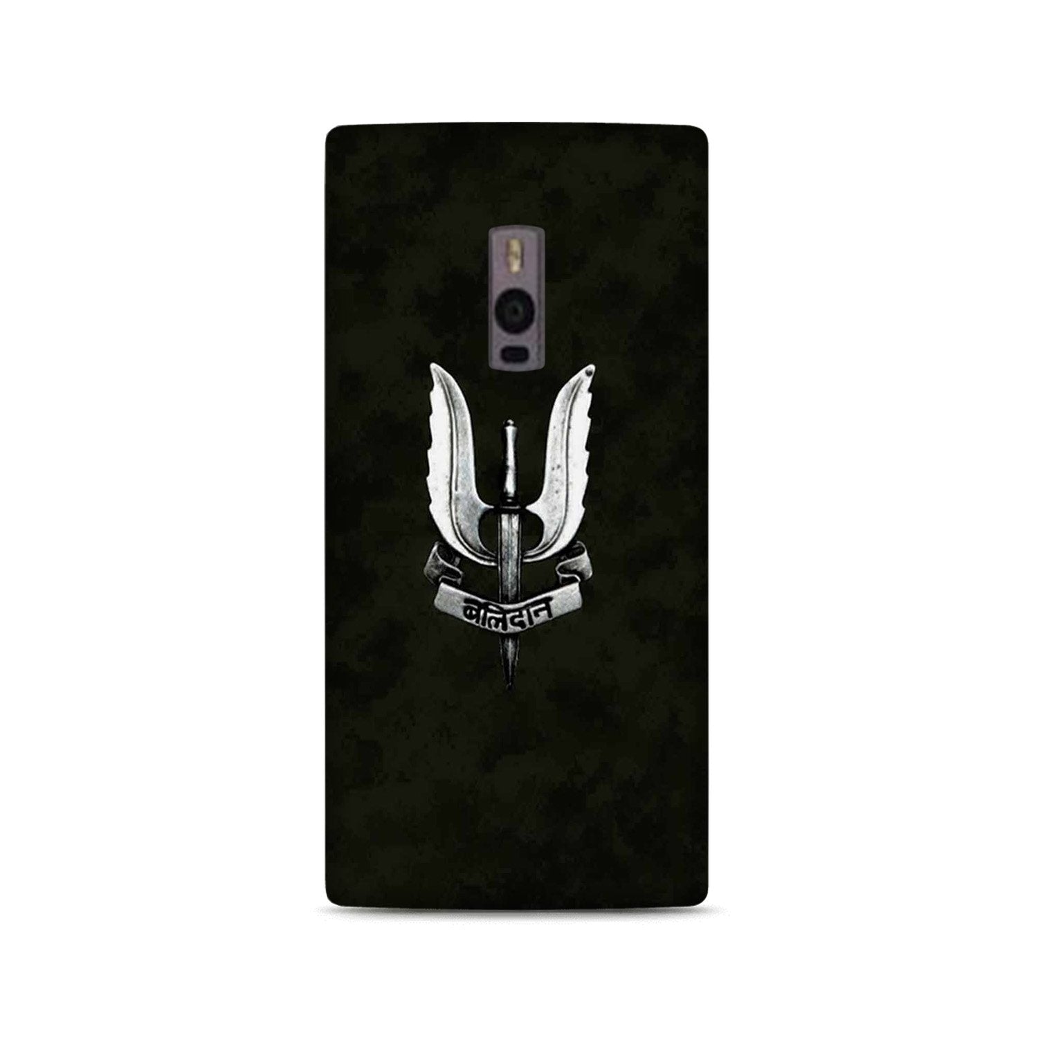 Balidaan Mobile Back Case for OnePlus 2 (Design - 355) Balidaan Mobile Back Case for OnePlus 2 (Design - 355)