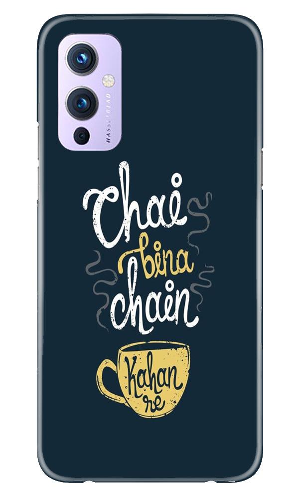 Chai Bina Chain Kahan Mobile Back Case for OnePlus 9 (Design - 144) Chai Bina Chain Kahan Case for OnePlus 9 (Design - 144)