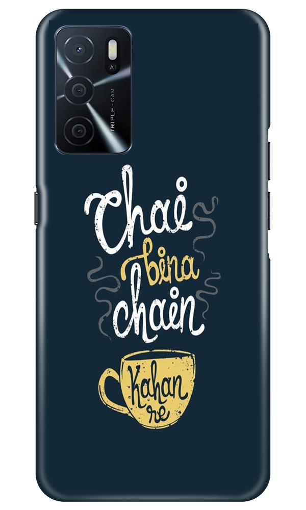Chai Bina Chain Kahan Mobile Back Case for Oppo A16 (Design - 144) Chai Bina Chain Kahan Case for Oppo A16 (Design - 144)
