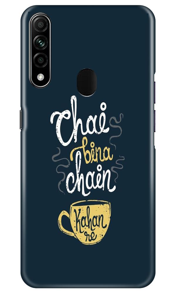 Chai Bina Chain Kahan Mobile Back Case for Oppo A31 (Design - 144) Chai Bina Chain Kahan Case for Oppo A31 (Design - 144)