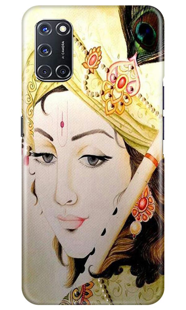 Krishna Mobile Back Case for Oppo A52 (Design - 291) Krishna Case for Oppo A52 (Design No. 291)