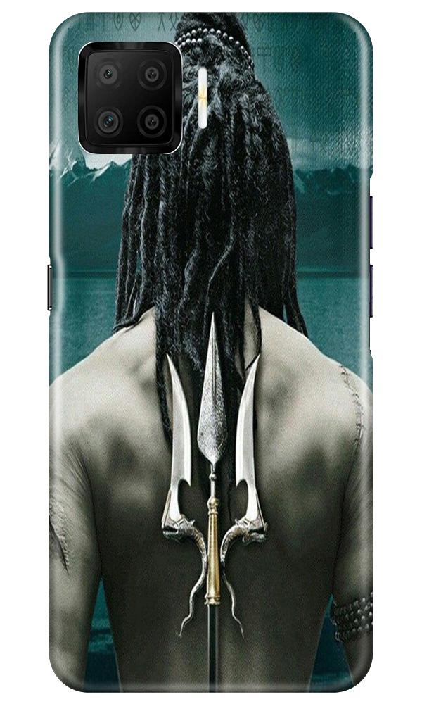 Mahakal Mobile Back Case for Oppo F17 (Design - 47) Mahakal Case for Oppo F17