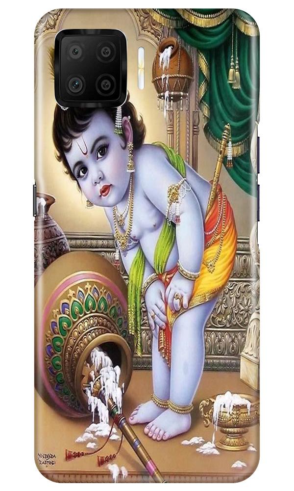 Bal Gopal2 Mobile Back Case for Oppo F17 (Design - 85) Bal Gopal2 Case for Oppo F17