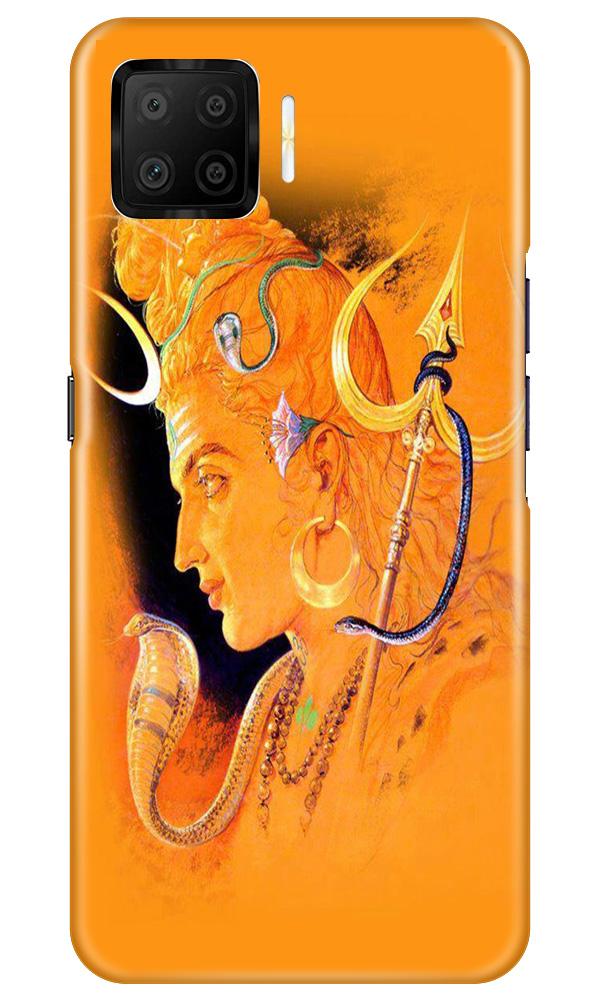 Lord Shiva Mobile Back Case for Oppo F17 (Design - 293) Lord Shiva Case for Oppo F17 (Design No. 293)