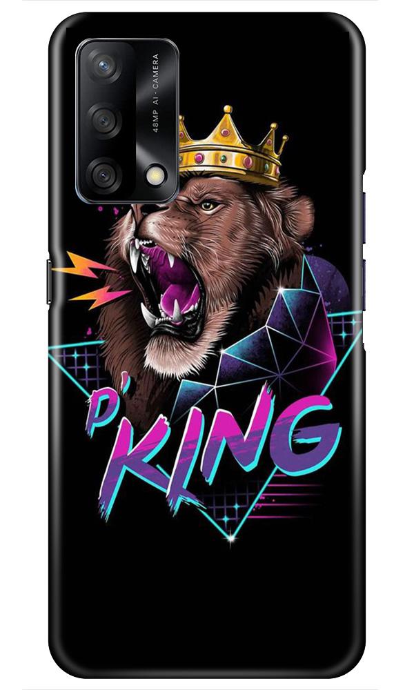 Lion King Mobile Back Case for Oppo F19 (Design - 219) Lion King Case for Oppo F19 (Design No. 219)