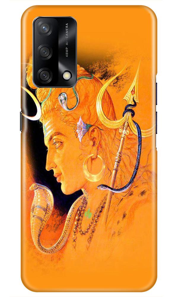 Lord Shiva Mobile Back Case for Oppo F19 (Design - 293) Lord Shiva Case for Oppo F19 (Design No. 293)