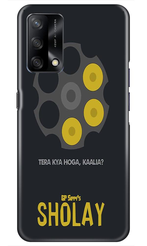 Sholay Mobile Back Case for Oppo F19 (Design - 356) Sholay Mobile Back Case for Oppo F19 (Design - 356)